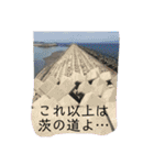 道路ってステキ！Part2（24スタンプVer.）（個別スタンプ：20）