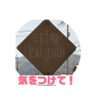 道路ってステキ！Part2（24スタンプVer.）（個別スタンプ：22）