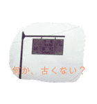 道路ってステキ！Part2（24スタンプVer.）（個別スタンプ：23）