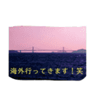 道路ってステキ！Part2（24スタンプVer.）（個別スタンプ：24）