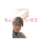 もんちー+α（個別スタンプ：12）