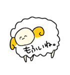 まったくつかえないすたんぷ（個別スタンプ：1）