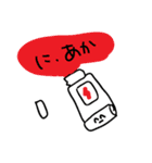 まったくつかえないすたんぷ（個別スタンプ：7）