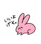 まったくつかえないすたんぷ（個別スタンプ：9）