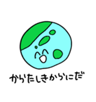 まったくつかえないすたんぷ（個別スタンプ：10）