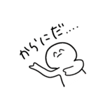 まったくつかえないすたんぷ（個別スタンプ：11）