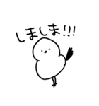 まったくつかえないすたんぷ（個別スタンプ：16）