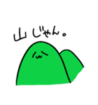 まったくつかえないすたんぷ（個別スタンプ：21）