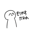 まったくつかえないすたんぷ（個別スタンプ：32）