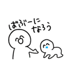まったくつかえないすたんぷ（個別スタンプ：33）