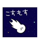まったくつかえないすたんぷ（個別スタンプ：37）