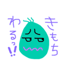 ミカリンの毒舌な日常（個別スタンプ：9）