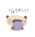みーるのラッコちゃんスタンプ（日常編）（個別スタンプ：4）