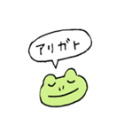 カエルちゃん。（個別スタンプ：9）