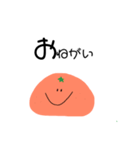 のこのこくだもの（個別スタンプ：4）