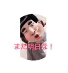陽気なおじさん達（個別スタンプ：8）