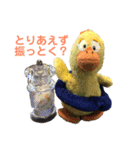 ぴよぽよさん3'（個別スタンプ：4）