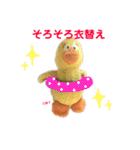 ぴよぽよさん3'（個別スタンプ：14）