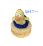 ぴよぽよさん3'（個別スタンプ：18）