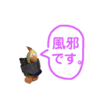 ぴよぽよさん3'（個別スタンプ：32）