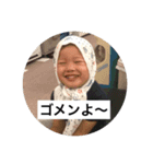 YUるかWAスタンプ（個別スタンプ：5）
