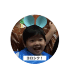 YUるかWAスタンプ（個別スタンプ：7）