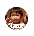 YUるかWAスタンプ（個別スタンプ：8）