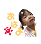 つむすたんぷ2（個別スタンプ：17）