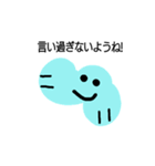 ブルーアザラシ1（個別スタンプ：1）