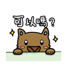 中国語喋るウォンバットちゃん！パート2（個別スタンプ：3）