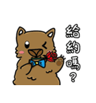 中国語喋るウォンバットちゃん！パート2（個別スタンプ：4）