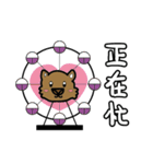 中国語喋るウォンバットちゃん！パート2（個別スタンプ：5）