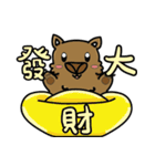 中国語喋るウォンバットちゃん！パート2（個別スタンプ：6）