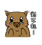 中国語喋るウォンバットちゃん！パート2（個別スタンプ：7）