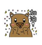 中国語喋るウォンバットちゃん！パート2（個別スタンプ：9）
