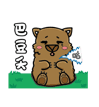 中国語喋るウォンバットちゃん！パート2（個別スタンプ：11）