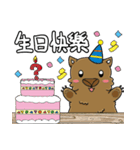 中国語喋るウォンバットちゃん！パート2（個別スタンプ：14）