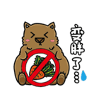 中国語喋るウォンバットちゃん！パート2（個別スタンプ：15）