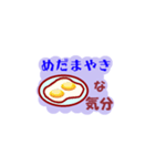 朝ご飯な気分（個別スタンプ：1）