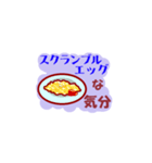 朝ご飯な気分（個別スタンプ：2）