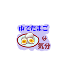 朝ご飯な気分（個別スタンプ：3）