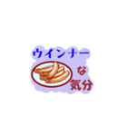 朝ご飯な気分（個別スタンプ：5）