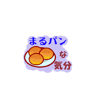 朝ご飯な気分（個別スタンプ：7）