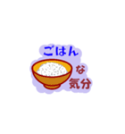 朝ご飯な気分（個別スタンプ：8）