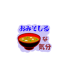 朝ご飯な気分（個別スタンプ：10）