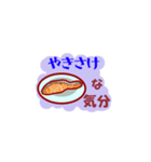 朝ご飯な気分（個別スタンプ：11）