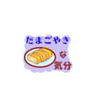 朝ご飯な気分（個別スタンプ：12）