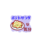朝ご飯な気分（個別スタンプ：15）
