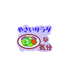 朝ご飯な気分（個別スタンプ：16）