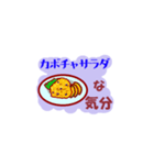 朝ご飯な気分（個別スタンプ：17）